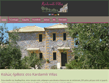 Tablet Screenshot of kardamilivillas.gr